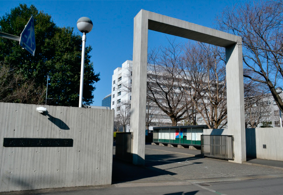 武蔵野美術大学