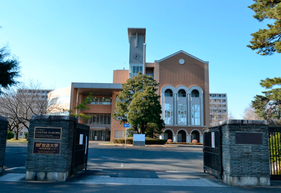 一橋大学